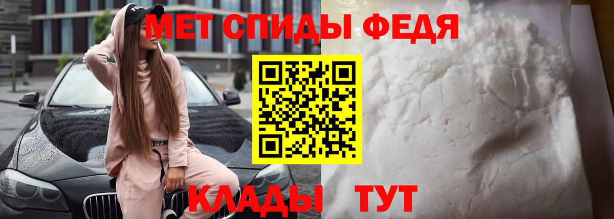 АМФЕТАМИН Розовый Санкт-Петербург