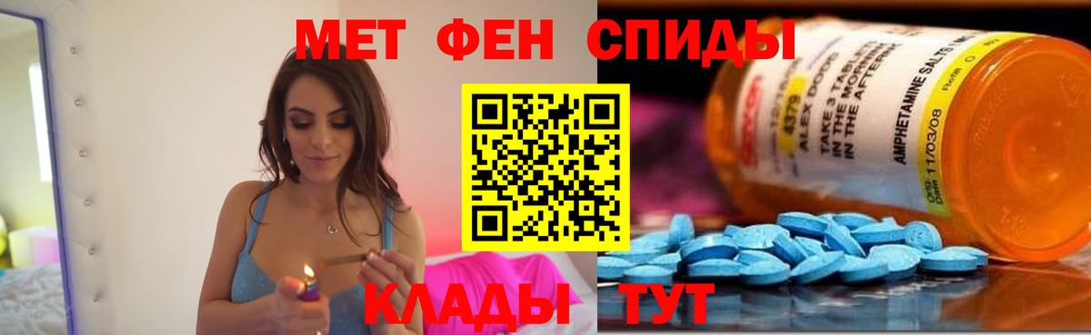 АМФ 97%  Амфетамин  Санкт-Петербург  Вход с VPN 