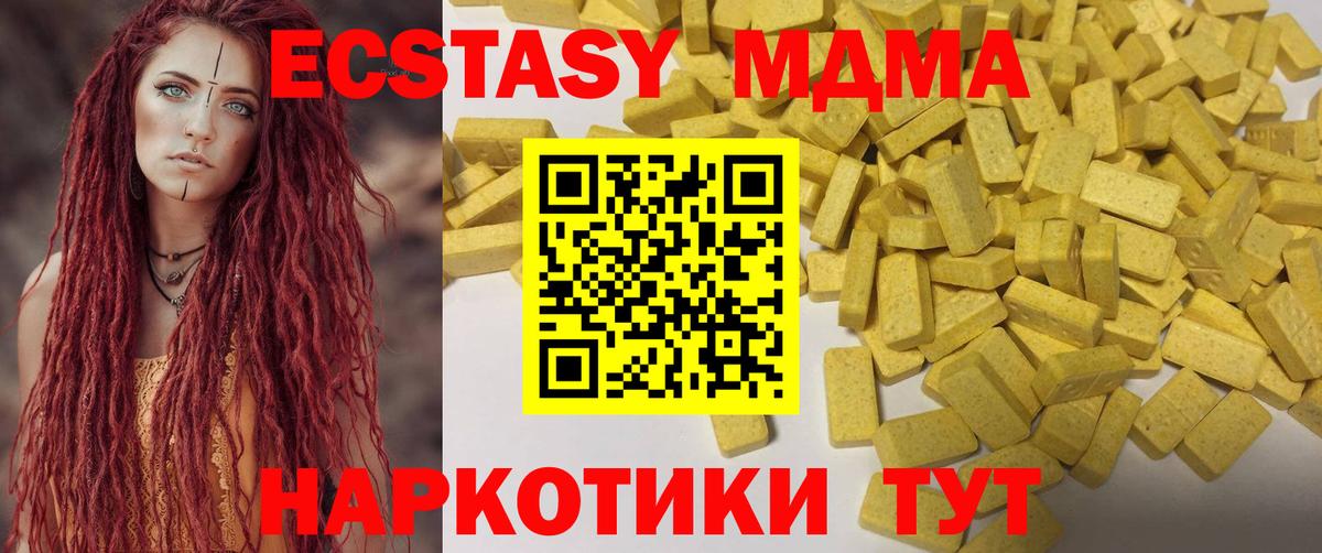 Ecstasy mix  Вход с VPN  Санкт-Петербург 