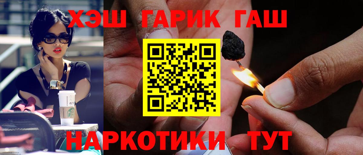 Гашиш ice o lator Санкт-Петербург
