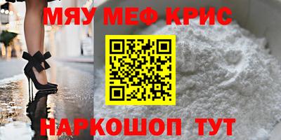 альфа пвп Обь