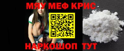 экстази Обнинск