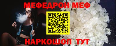 альфа пвп Обь