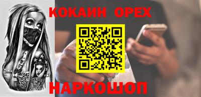 альфа пвп Обь