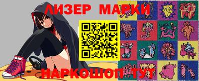 альфа пвп Обь
