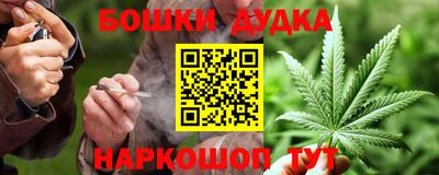 бутик Первоуральск