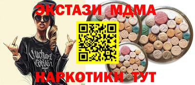 альфа пвп Обь