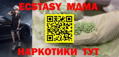 экстази Обнинск