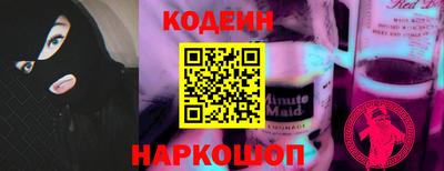 альфа пвп Обь