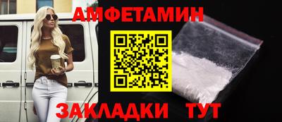 альфа пвп Обь