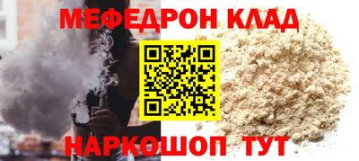 экстази Обнинск