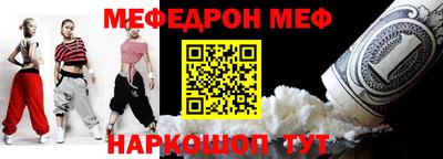 альфа пвп Обь