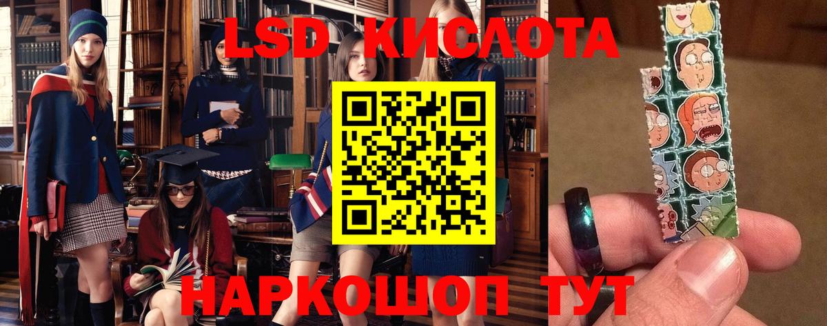 Санкт-Петербург  ЛСД экстази кислота  Вход с VPN 