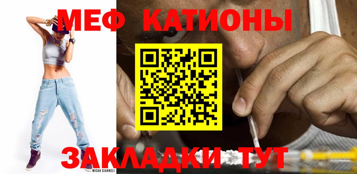 Меф  Вход с VPN  Меф  Меф mephedrone  Санкт-Петербург  Мефедрон 4 MMC 