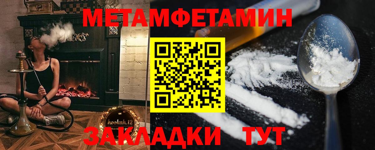 Санкт-Петербург  Первитин витя  Вход с VPN 
