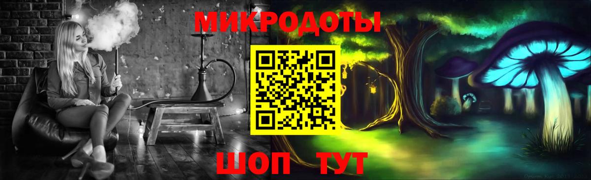 Санкт-Петербург  Галлюциногенные грибы мухоморы  Вход с VPN 