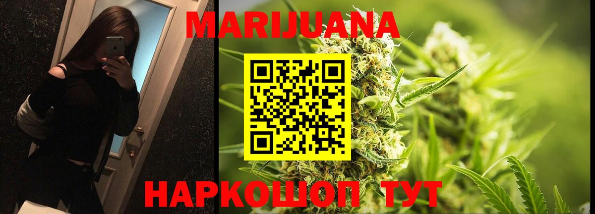 Конопля конопля  Шишки марихуана тримм  Санкт-Петербург  Бошки Шишки план  Марихуана OG Kush  Вход с VPN 
