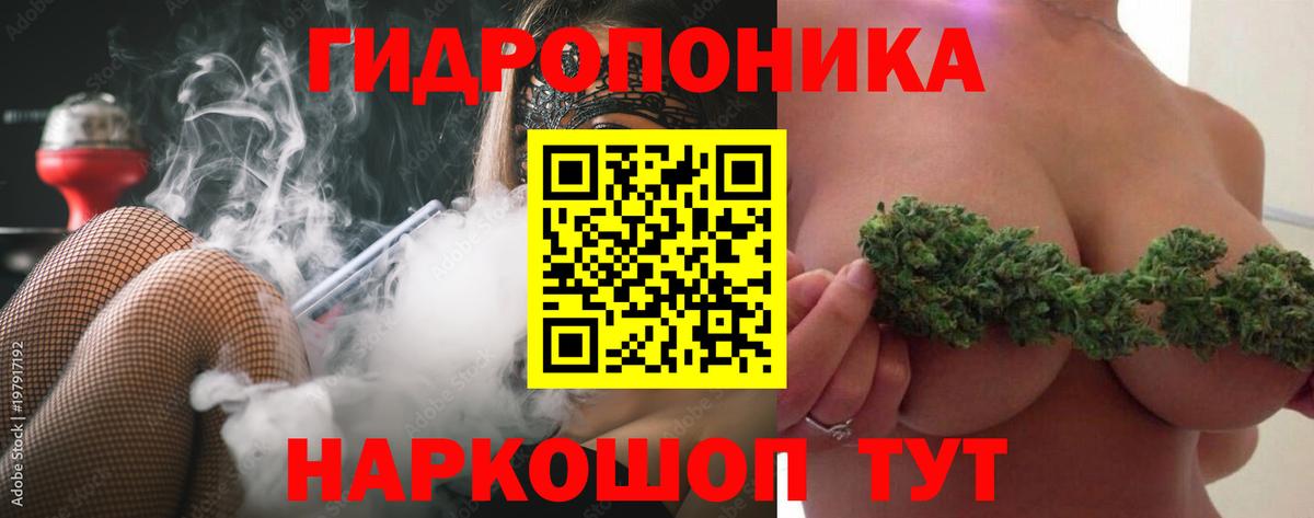 Бошки марихуана ГИДРОПОН Санкт-Петербург